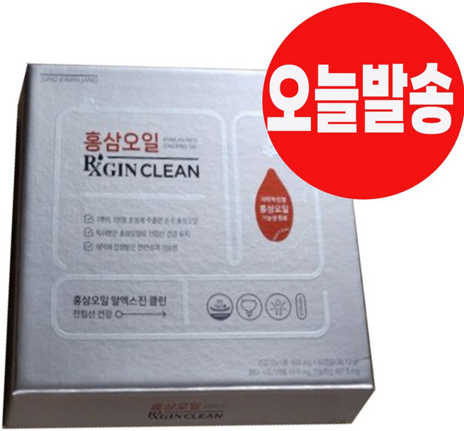 오늘출발 내일도착 홈삼품귀현상을 일으킨 남성오일, 1개, 60정