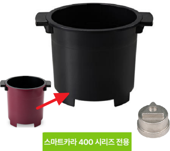 스마트카라 PCS-400 전용 건조통(신형) - 커플링 포함