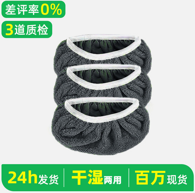 珊瑚絨拖布套 懶人拖布 拖把布盤, 1個, 灰色,拖把布【25.4x11.5CM】