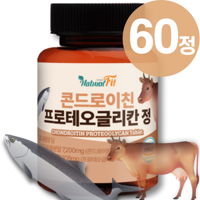 식약청 콘드로이친 고함량 프로테오글리칸 연어코 소 연골 효능 콘도로이친 분말 프리미엄 n 가루 추천 보스웰리아 아세틸글루코사민 프로테오글리칸 연어코연골 관절 정 영양제 식약청인증, 1개, 60정
