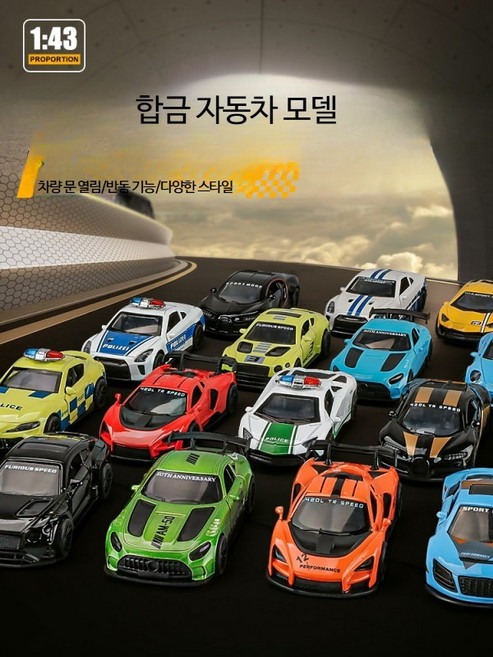 카와사키 합금 장난감 자동차 (남자아이용) 장난감 자동차 모델 어린이용 풀백 장난감 자동차 시뮬레이션 스포츠카 미니 레이싱카, 1개, 보쉬 911 레이싱 블루 스포츠카