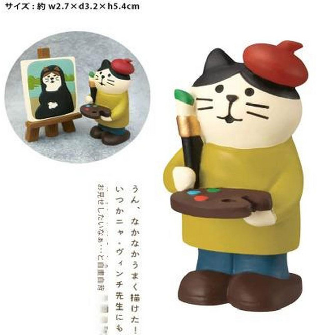 日式貓咪 畫家貓 擺件, 畫家貓 138