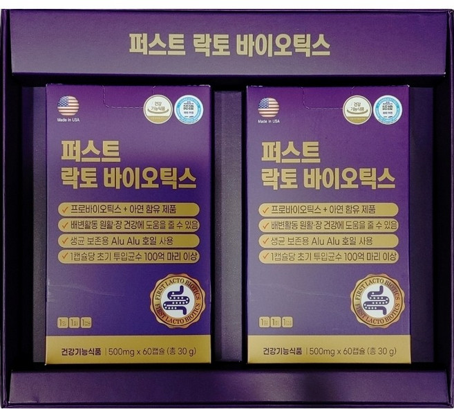 [5세대 유산균] 퍼스트락토바이오틱스캡슐 (4개월분), 1개, 121정