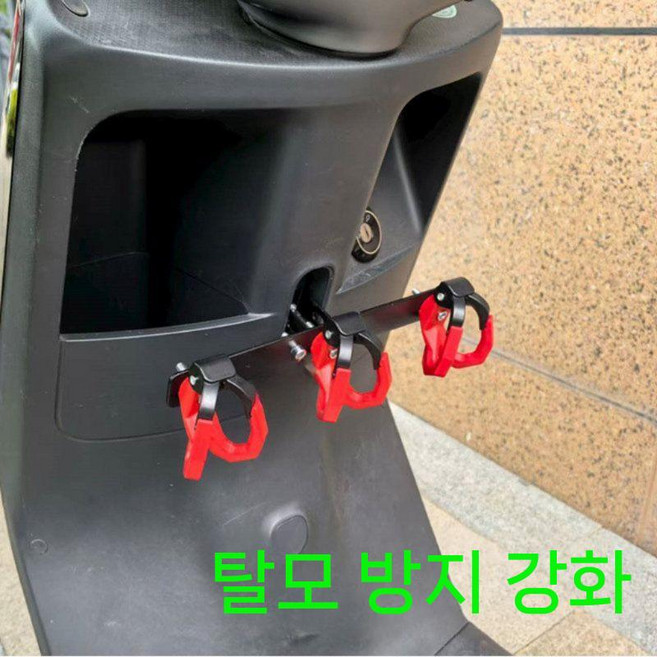 혼다 비전 음료걸이 스쿠터 봉지걸이 비전110 수납 공간 튜닝, 2. 검빨 더블훅3+크로스바