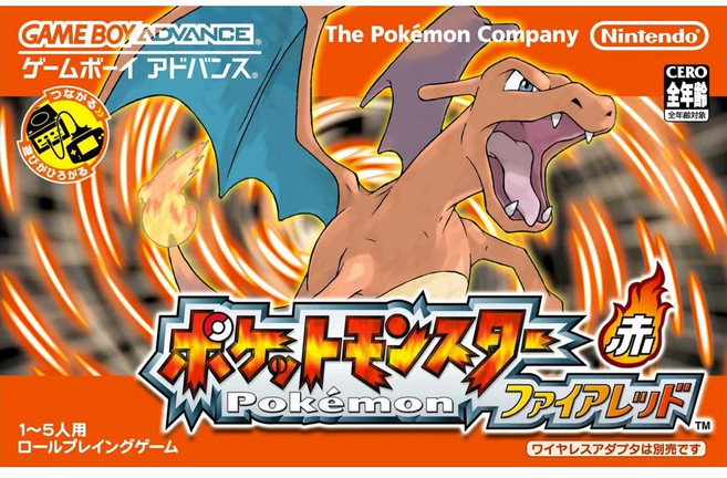 닌텐도 GBA 포켓몬스터 파이어레드 일본판 중고품