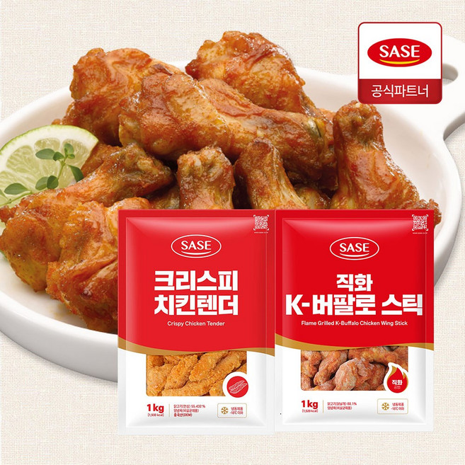 사세 직화K 버팔로스틱 1kg + 크리스피 치킨텐더 1kg