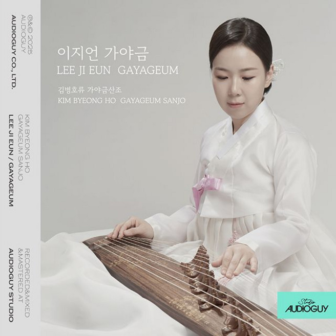 핫트랙스 이지언 - 가야금 김병호류 가야금산조, 디스크 수량