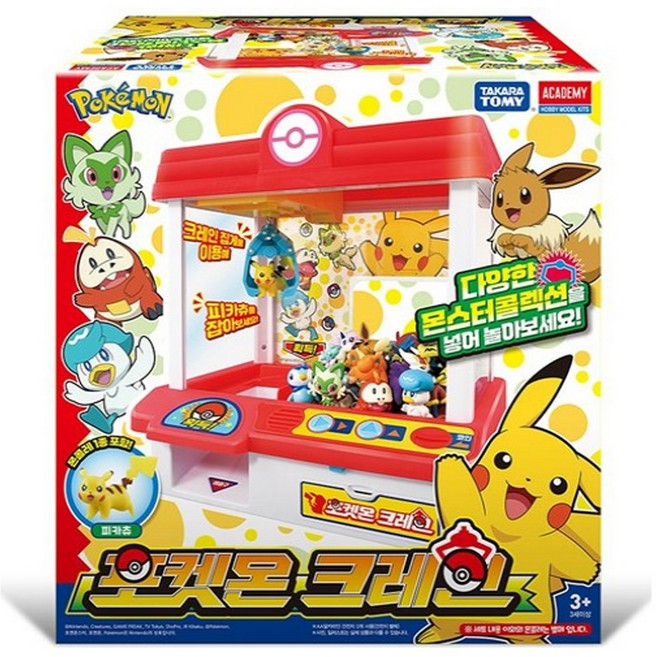 포켓몬 크레인 포켓몬 뽑기기계 피카츄 피규어 미니인형뽑기 크레인 장난감