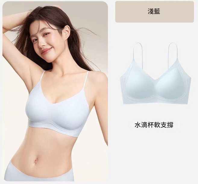 涼感細肩帶內衣女 無痕冰絲文胸 夏季薄款