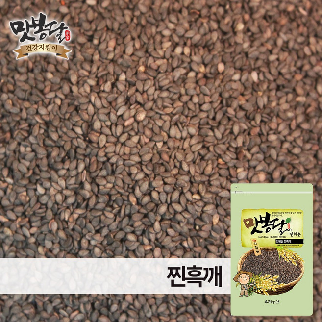 2024년 맛봉달 찐 흑깨 미숫가루용 국내가공 중국산, 1개, 4kg, 4kg