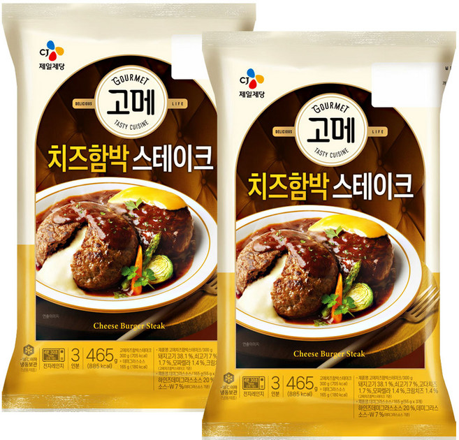 고메 치즈함박스테이크 465g, 2개