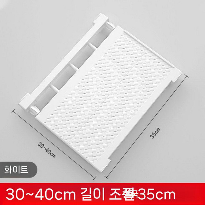 길이조절 압축선반 다이소틈새선반 수납 압축봉, 1 이야기, 1개, 화이트 30~40cm 35cm 펀칭강하중