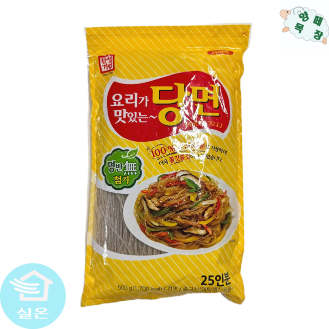 한성기업 요리가 맛있는 당면, 500g, 2개