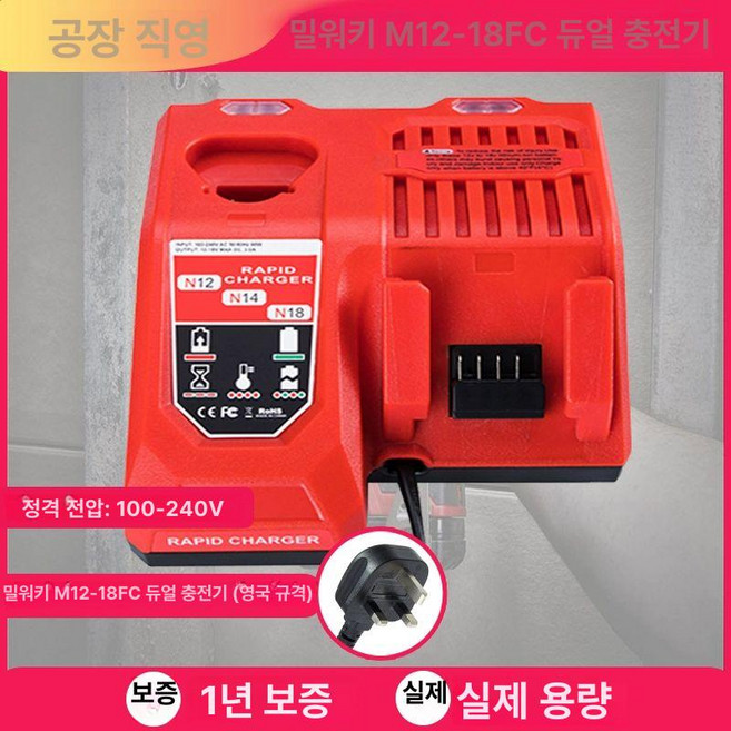 배터리 M18 6.0Ah FB6 리튬이온 밧데리, 형광 노란색 적응 전압, 1개