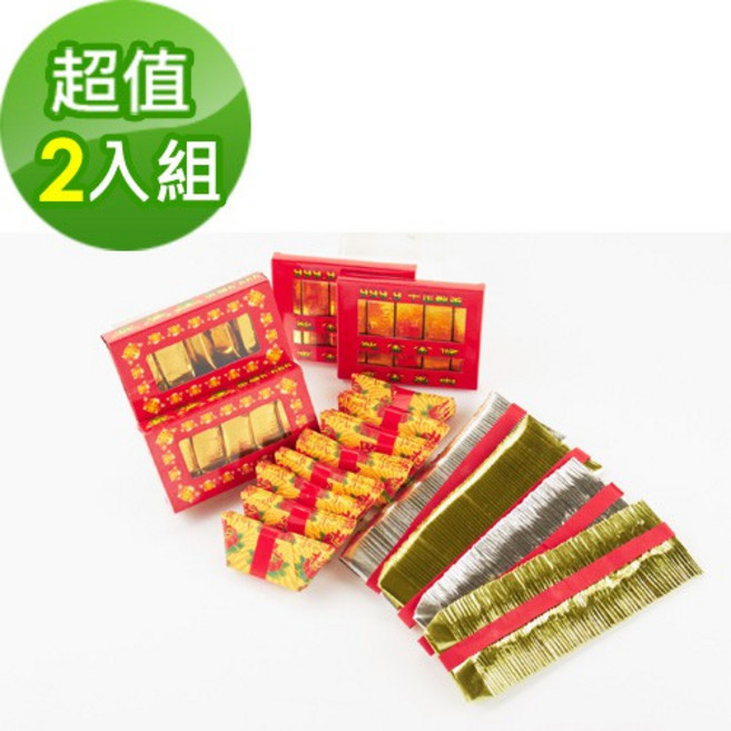 金發財 普渡配件 元寶金條組 2入組, 普渡超渡法會-超強金條元寶組2入組