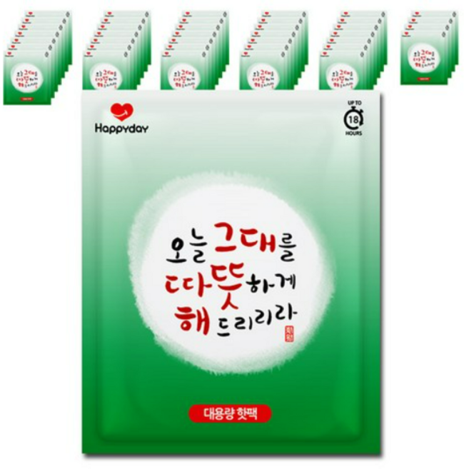 해피데이 따뜻해 핫팩 대용량 150g, 7set