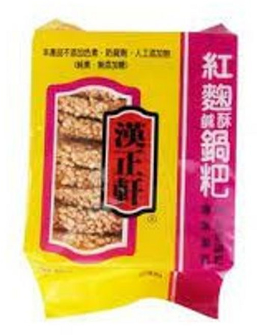 漢正軒 五穀/黑米/紅麴/鹹酥鍋粑米香米餅 200公克/包, 1個, 紅麴