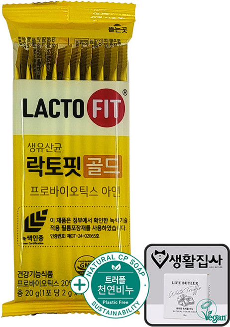 종근당 락토핏 골드 생유산균 프로바이오틱스 아연 + 천연비누 증정, 1개, 20g