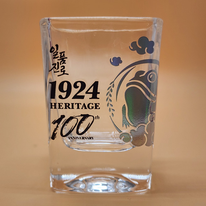 일품진로 1924 헤리티지 진로 100주년소주잔 일품진로잔 샷잔 한정판잔 100주년기념주, 1개
