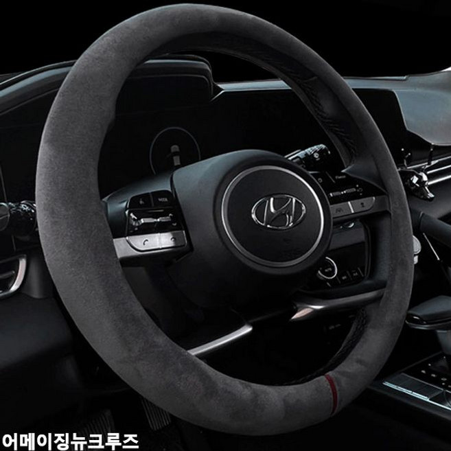 어메이징뉴크루즈 자동차핸들커버 핸들카바 스웨이드(호환 상품), 모던그레이