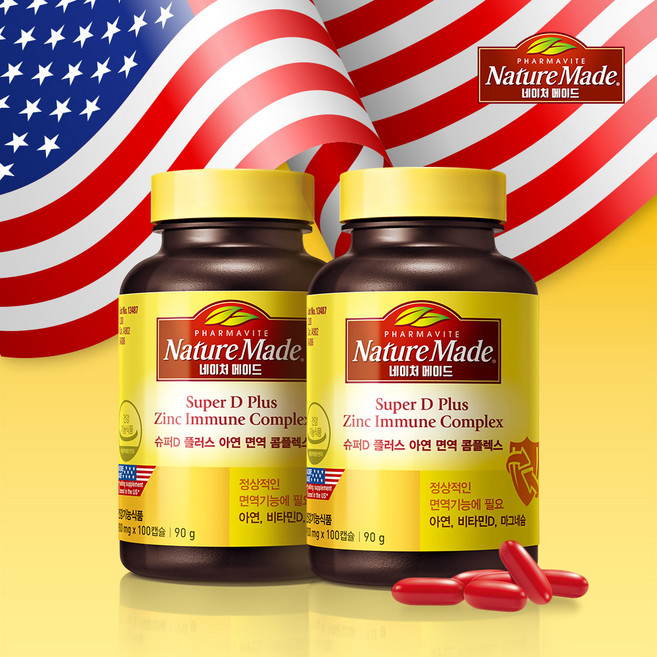 네이처메이드 슈퍼 비타민D 아연 면역 콤플렉스, 100정, 2개