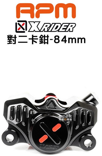 X-RIDER XRIDER CNC 對二卡鉗 對二大螃蟹 大螃蟹 84mm 卡鉗 RPM, 黑色,左右雙向, 1個