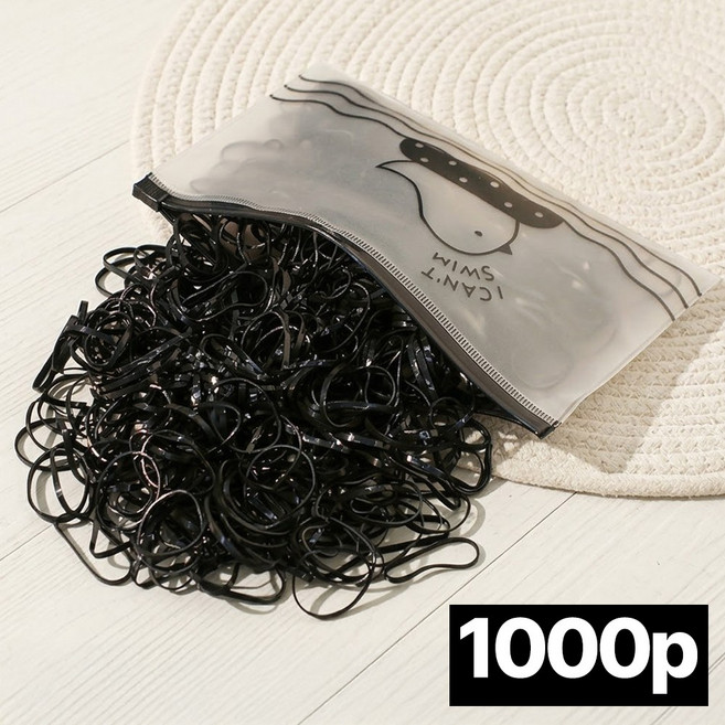 프렌티 대용량 검정 머리 고무줄 머리끈, 1세트, 1000개