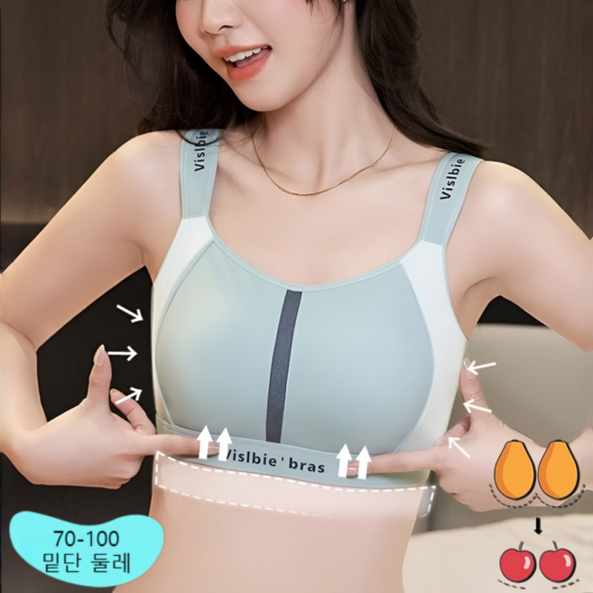 가슴작아보이는 브라 visible bras 브라 스포츠 브라 여성 가슴처짐 방지 브라