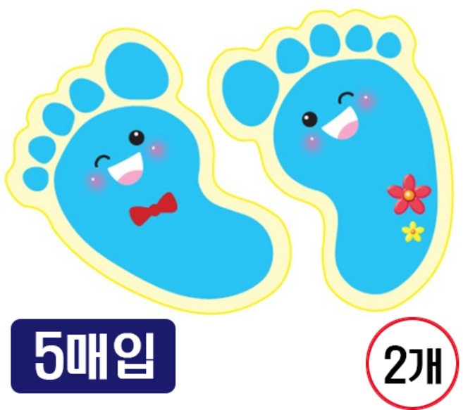 야광 발바닥 스티커/5매/160x150mm, 파랑