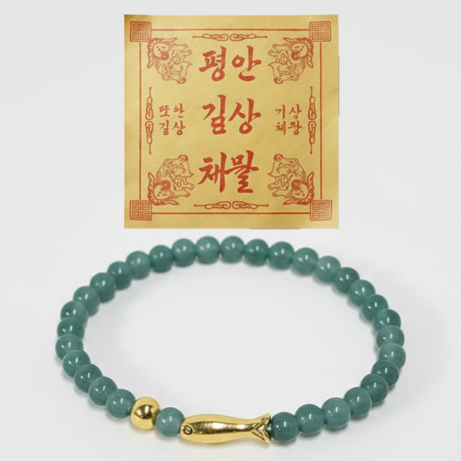 호안석 물고기 천연석 4mm 재물운과 행운 팔찌