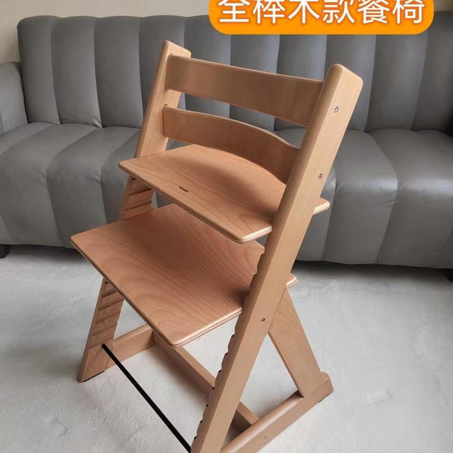 兒童成長學習椅 寶寶餐椅 實木多功能調節, 全櫸木小童俠木色單椅, 1個
