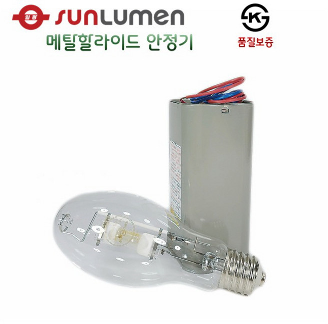 일광 메탈램프 KS 메탈할라이드 램프 / 메탈 안정기 100W / 150W / 175W / 250W / 400W / 1000W 일광전기(주), 메탈 안정기 250W (B), 1개, 백색