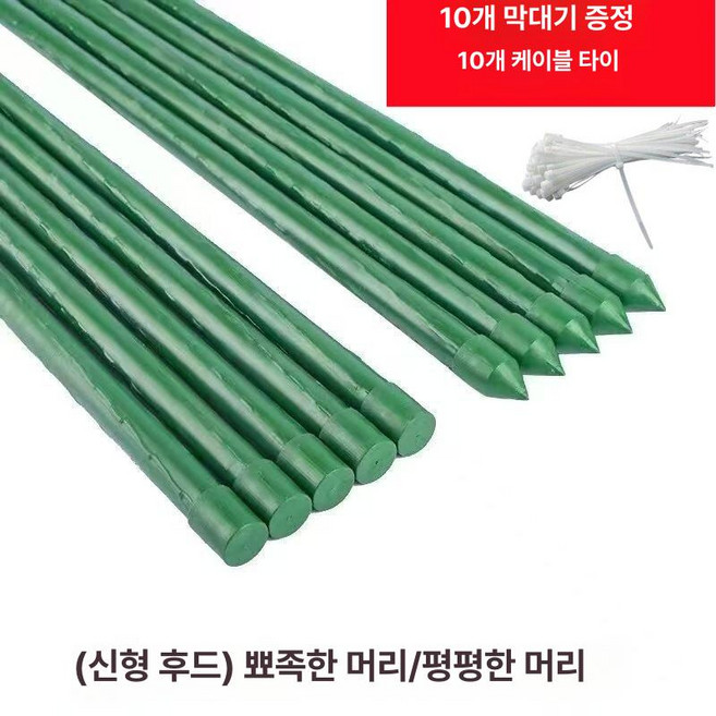 높은 텃밭 원예용 베란다 식물 지지대 덩굴 등반대 포도 오이, 1단, 케이블 타이 포함