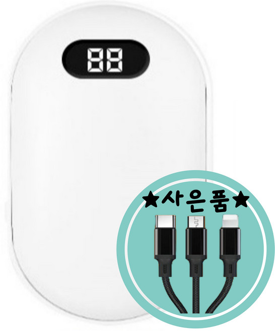 충전식 미니 손난로 보조배터리 5000mAh + 전용스트랩 + 케이블 사은품 증정, 화이트