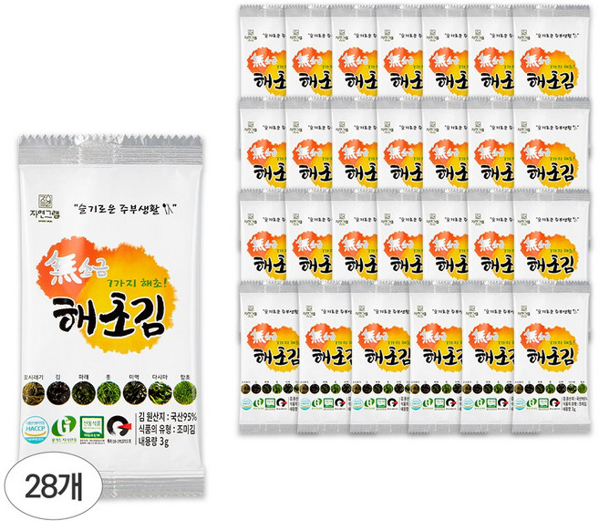 자연그램 7가지 해초김 무소금 건강한 김 도시락김, 28개, 3g