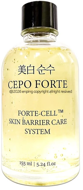 [엔핑] 미백순수 세포 포르테 퍼스트에센스, 1개, 155ml - 쿠팡