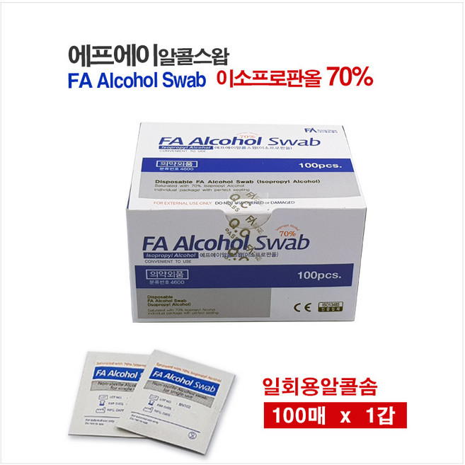 에프에이 알콜 스왑, 100개입, 4개