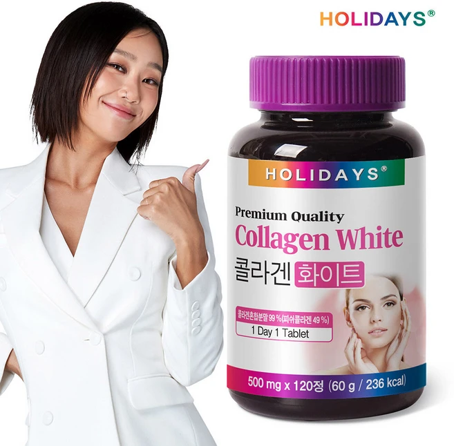 홀리데이즈 콜라겐 화이트, 120정, 1개 - 쿠팡