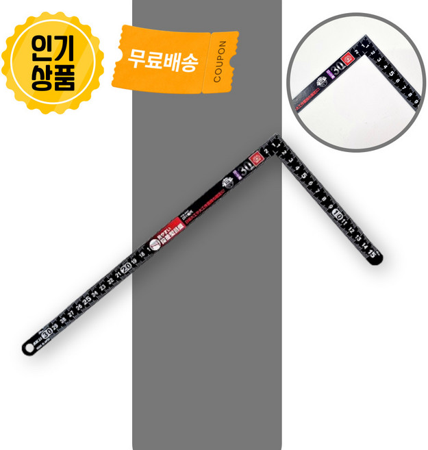 SK11 직각자 FCB-30KD 30cmx15cm 사시가네 샤시가네 DIY용 목공용 목수용 양면눈금 눈금자 일본 일제 카리스툴, 1개