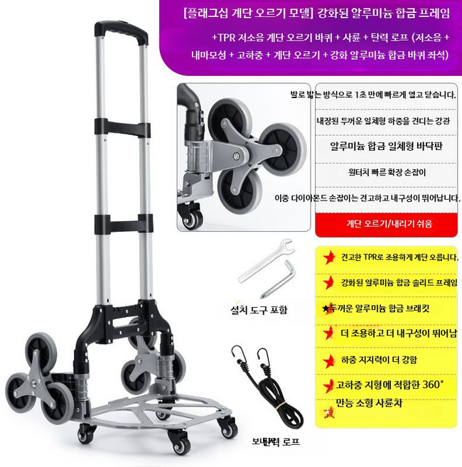 접이식 구르마 수하물 짐 택배 구루마 핸드 트레일러 바퀴, 1개