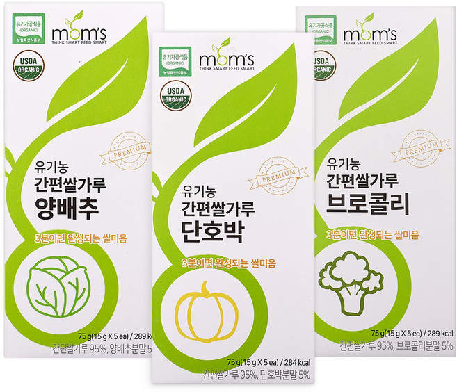 맘스 초기이유식용 쌀가루 유기농 1단계 5개월 쌀미음 4종 1세트, 3개, 양배추/단호박/브로콜리