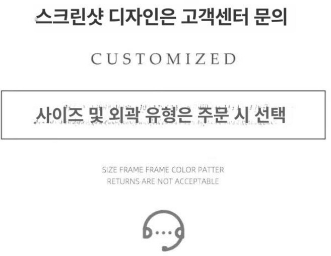 식물 LED 스퀘어 조명 녹색 그림 벽장식 식물등 램프, LED 유선 리모컨, 맞춤형