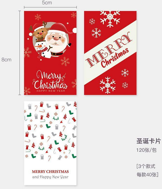 聖誕裝飾卡片 大卡片吊卡 創意ins風吊牌 花店烘焙賀卡 平安夜賀卡, 1個, 聖誕吊卡 紅色