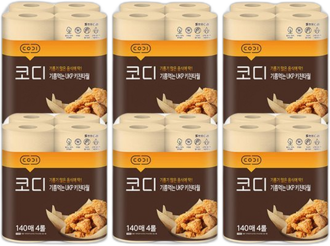 코디 기름먹는 키친타올 / 총, 6매, 6개