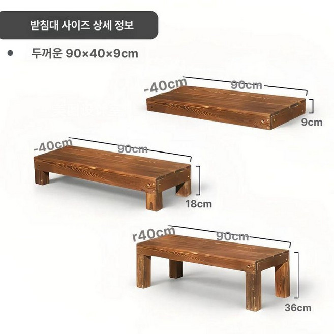 원목 조립마루 옥상 베란다 데크 셀프 캠핑장 평상 야외, 1, 1개, 길이 90x폭 40x높이 9cm 두꺼운버전
