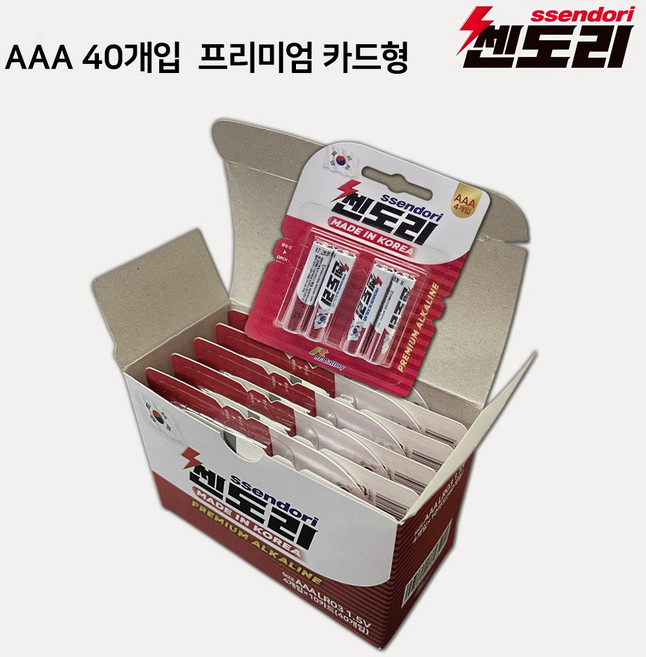 837번 국산 쎈도리 AAA 프리미엄 알카라인 건전지 카드형 1BOX 4X10 40개입 / 알이배터리