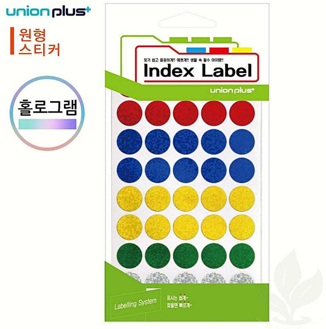 원형 홀로그램 스티커 5색 혼합 16mm 유니온 학생용 사무용 라벨지 문구 7개입
