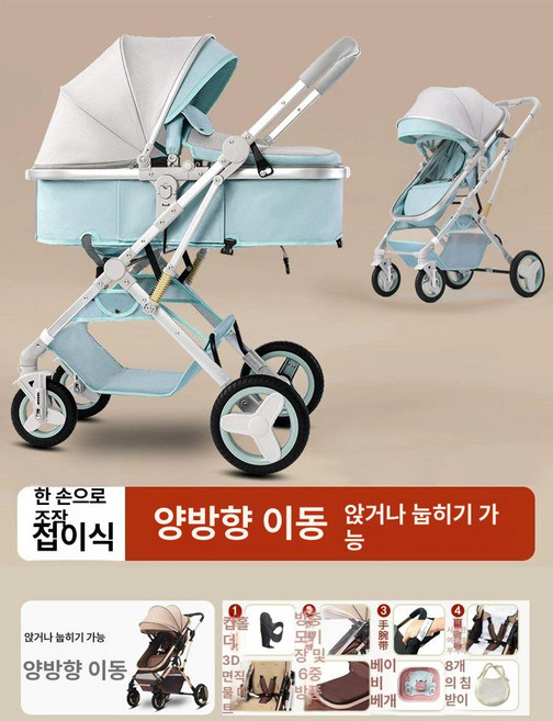 강아지 유모차 애견 접이식 이비야야 아로아 저상형 중형견 웨건 오토폴딩 개모차 경량 분리형 리토가토 낫쏘빅, 럭셔리 2세대 로터스그린