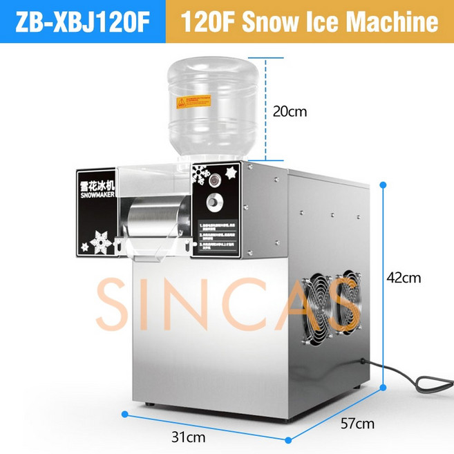 제빙기 대형 업소용 상업용 얼음 메이커 눈 면도기 W 눈송이 면도 장치 공기 냉각, 220-240V, 영국, XBJ120F, 1개