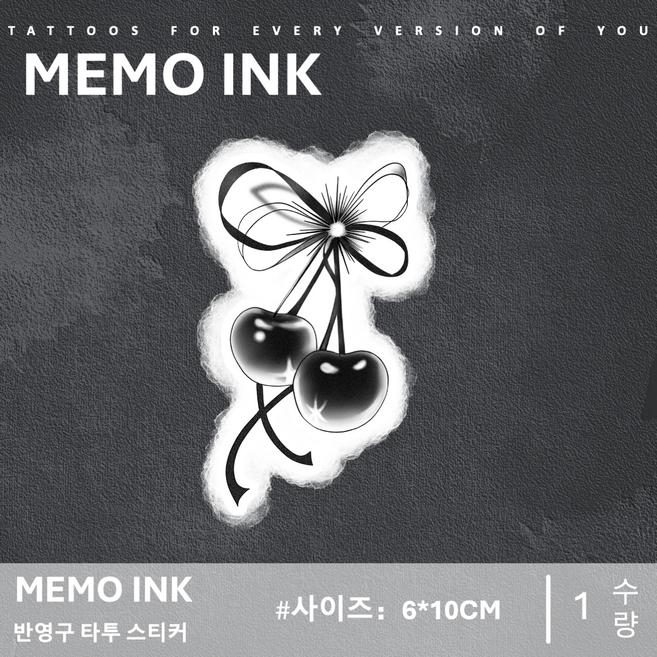 MEMO INK 타투 스티커 X121 고급스러운 반영구 문신 디자인 "체리 리본", 1개